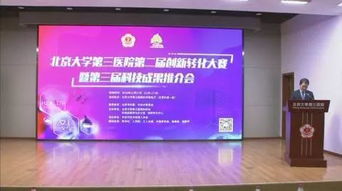 北京立法赋权科研人员 成果转化自主权松绑促创新